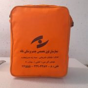 کیف بیمارستانی با ساختار کاملا بهداشتی